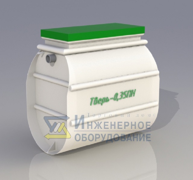 СЕПТИК ТВЕРЬ 0,35ПН